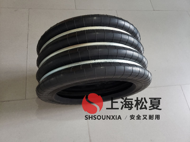 污泥帶式壓濾機專用松夏SHSOUNXIA氣囊隔振器