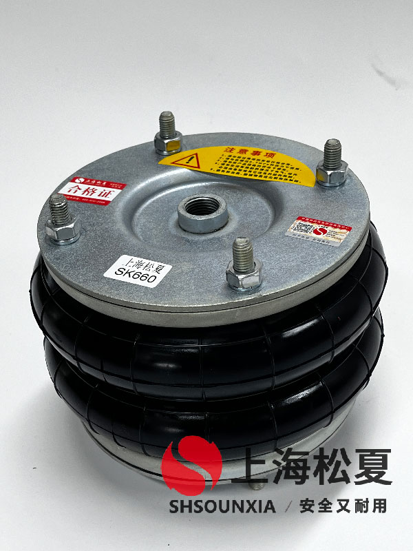 機械設(shè)備專用松夏SHSOUNXIA橡膠空氣彈簧減振器